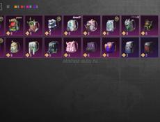 Обмен аком на рёв ящера