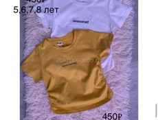 Распродажа детских вещей