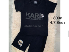 Распродажа детских вещей