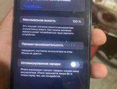 Продается тел айфон Xs max на 512г АКБ 100  отосланное  все по телефону тольк ватсап 