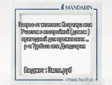 Куплю 1к квартиру 