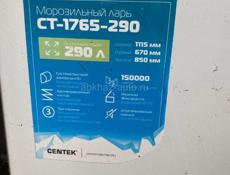 Морозильная камера 