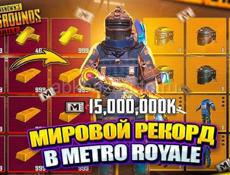 Продажа лута в метро рояль 