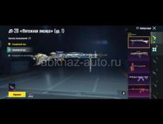 Очень дёшево за такой аккаунт срочно продаю 