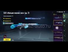 Очень дёшево за такой аккаунт срочно продаю 