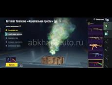 Очень дёшево за такой аккаунт срочно продаю 