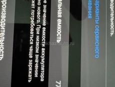 Айфон 14 про 256 