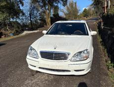 Mercedes-Benz S-Класс