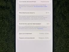 iPhone 16 pro max 256 gb