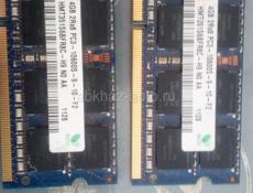 Две планки от ноутбука по четыре гига