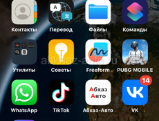 Продажа обмен