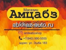 Продавец-консультант