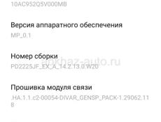 Телефон vivo y35 