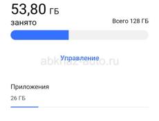 Телефон vivo y35 