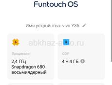 Телефон vivo y35 