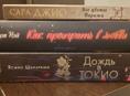 Продаю книги 