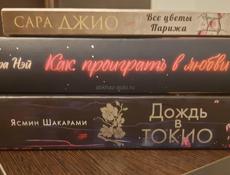 Продаю книги 