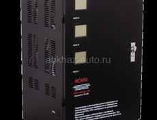 Стабилизатор напряжения