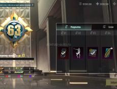 аккаунт пабг