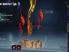 аккаунт пабг