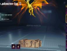 аккаунт пабг