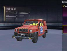 аккаунт пабг