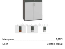 Шкафы офисные