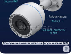 Камеры уличные