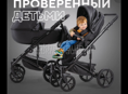 Продам коляску 3 в 1