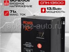 НОВАЯ СРОЧНО 