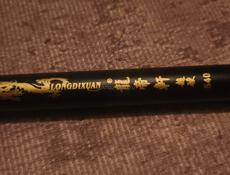 Маховая удочка