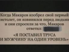 Все предложения на ватсап 