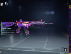 Обмен продажа 