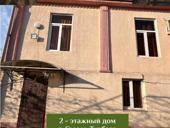 ‼️СРОЧНАЯ ПРОДАЖА ‼️