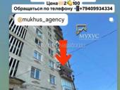 ‼️СРОЧНАЯ ПРОДАЖА ‼️