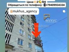 ‼️СРОЧНАЯ ПРОДАЖА ‼️