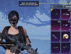 Пабг АКК с ледником обменяю на другой только уже без ледника,  со скинами 