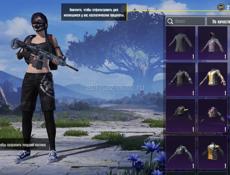 Пабг АКК с ледником обменяю на другой только уже без ледника,  со скинами 