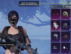 Пабг АКК с ледником обменяю на другой только уже без ледника,  со скинами 