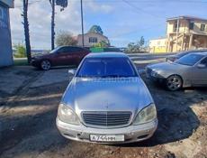 Mercedes-Benz S-Класс