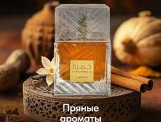 Оригинальный парфюм 