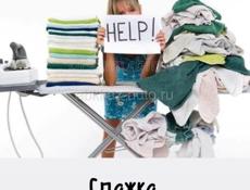 Клининговые услуги.