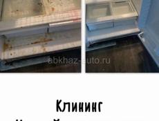 Клининговые услуги.