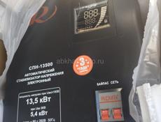 Новый Срочно 