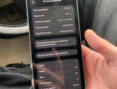 Айфон 12 Про Макс 256 гб 