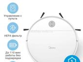 Пылесос робот 