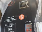 НОВАЯ СРОЧНО 