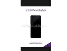 Дисплей на Самсунг а13