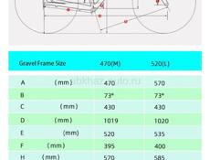 Гравийный велосипед 