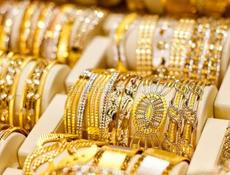 Покупаю золото 